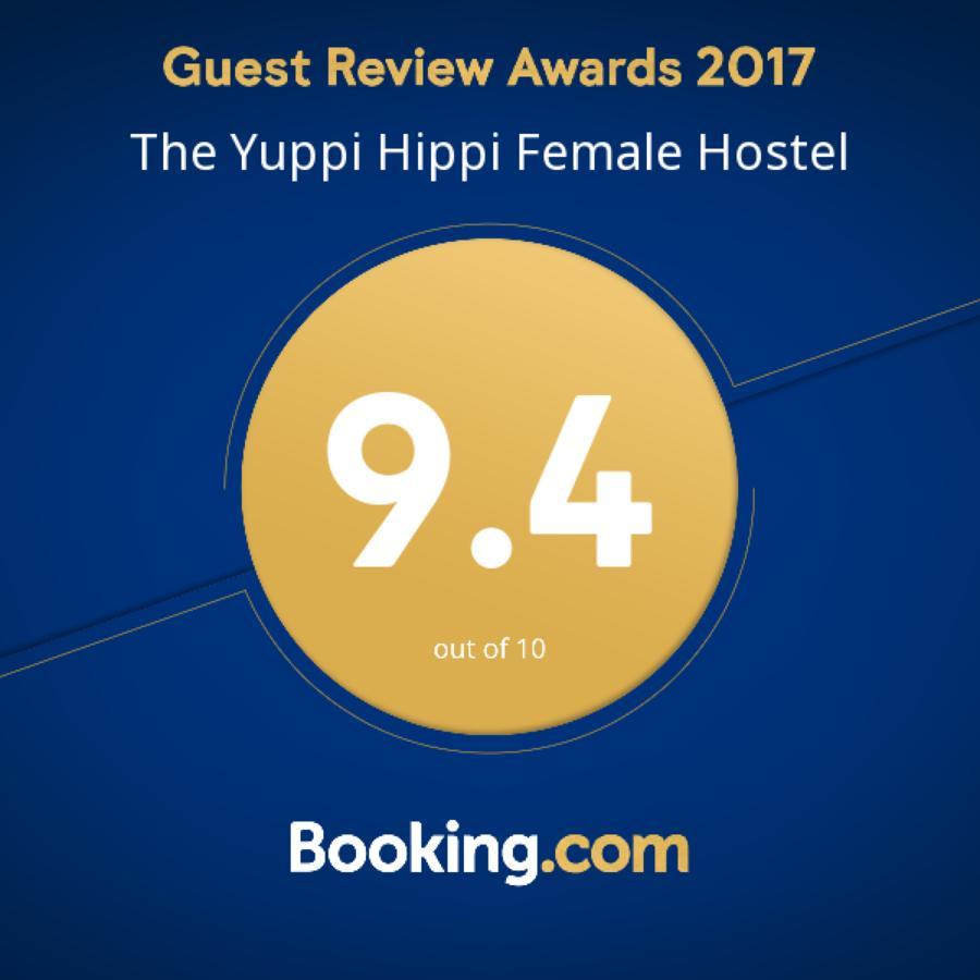 אנג'ונה The Yuppi Hippi Female Hostel מראה חיצוני תמונה